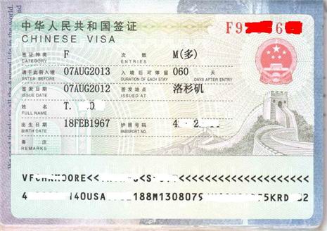 加拿大人来中国办理一年多次商务签证
