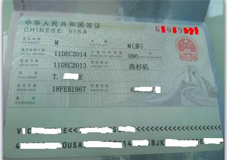 东之阳签证服务专业代理在华澳大利亚人的中国签证及中国一年多次签证