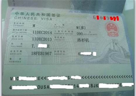 深圳外国人办理工作签证